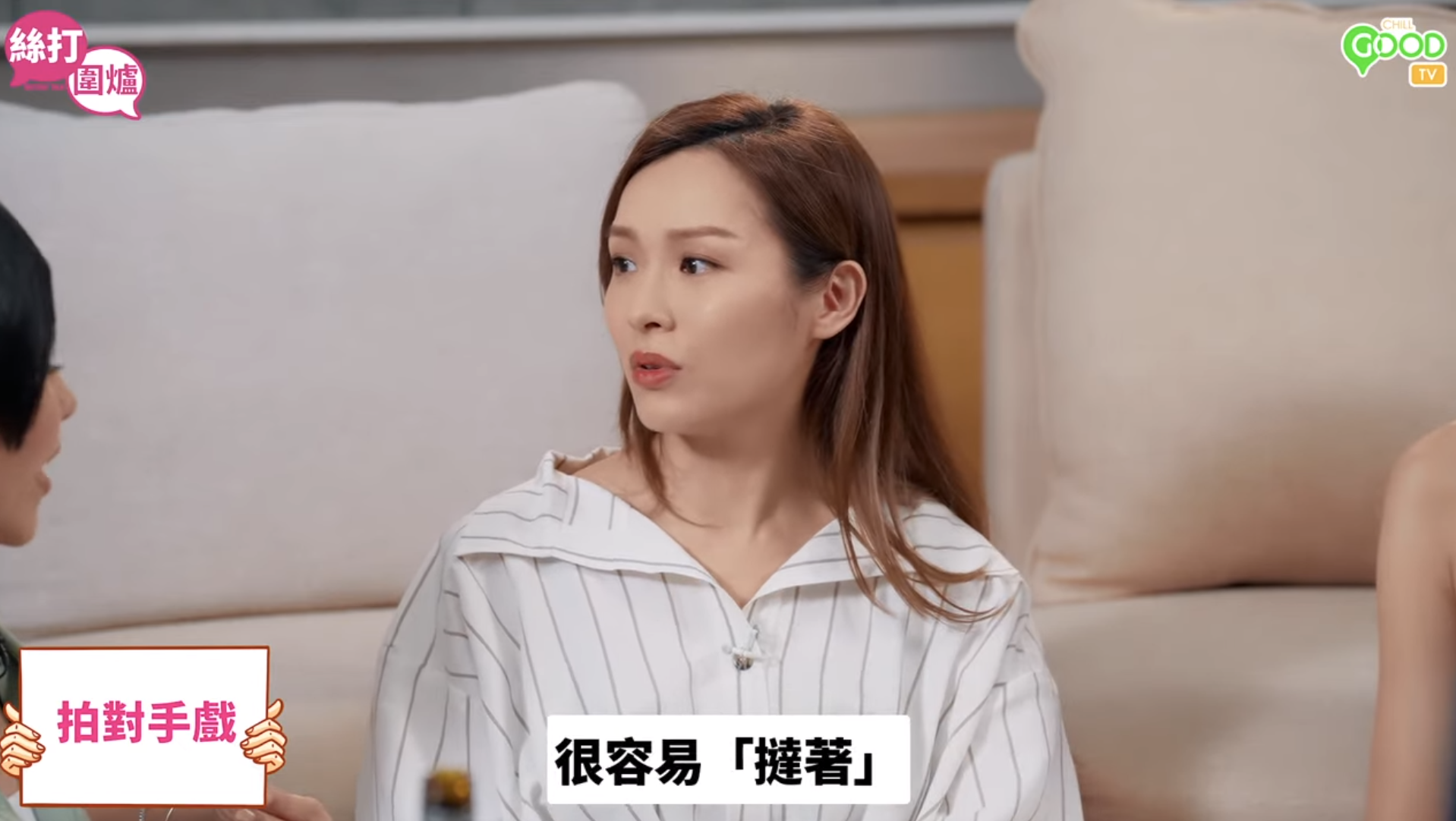 李佳芯(Ali)表示如果陳豪單身的話,她或許很易單方面「撻著」