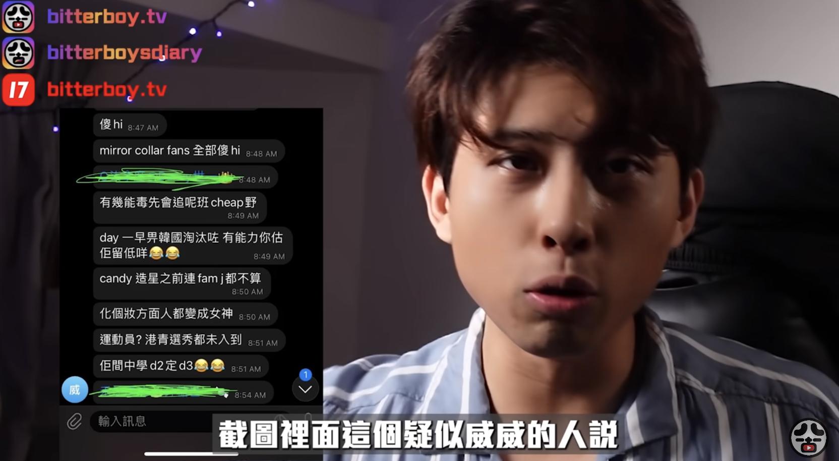 YOUTUBER的發布內容引起網民熱議