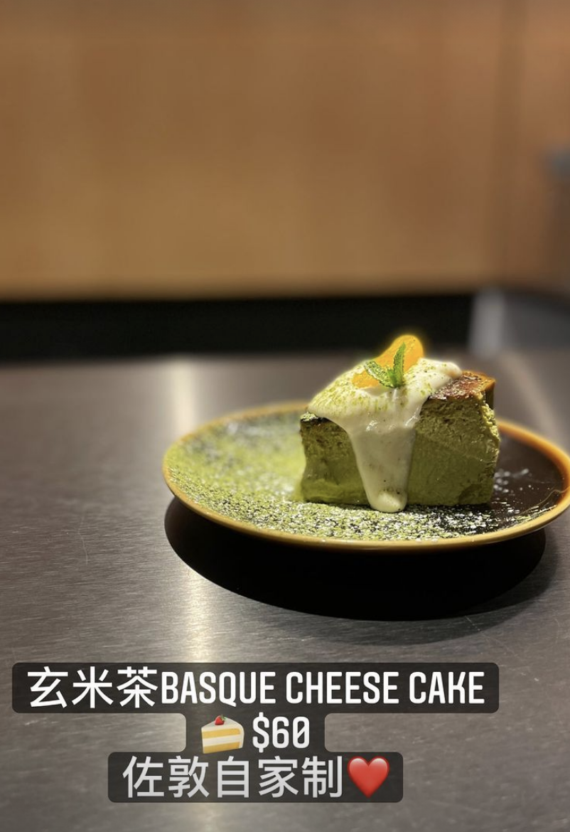 Studio Caffeine的甜品超精緻
