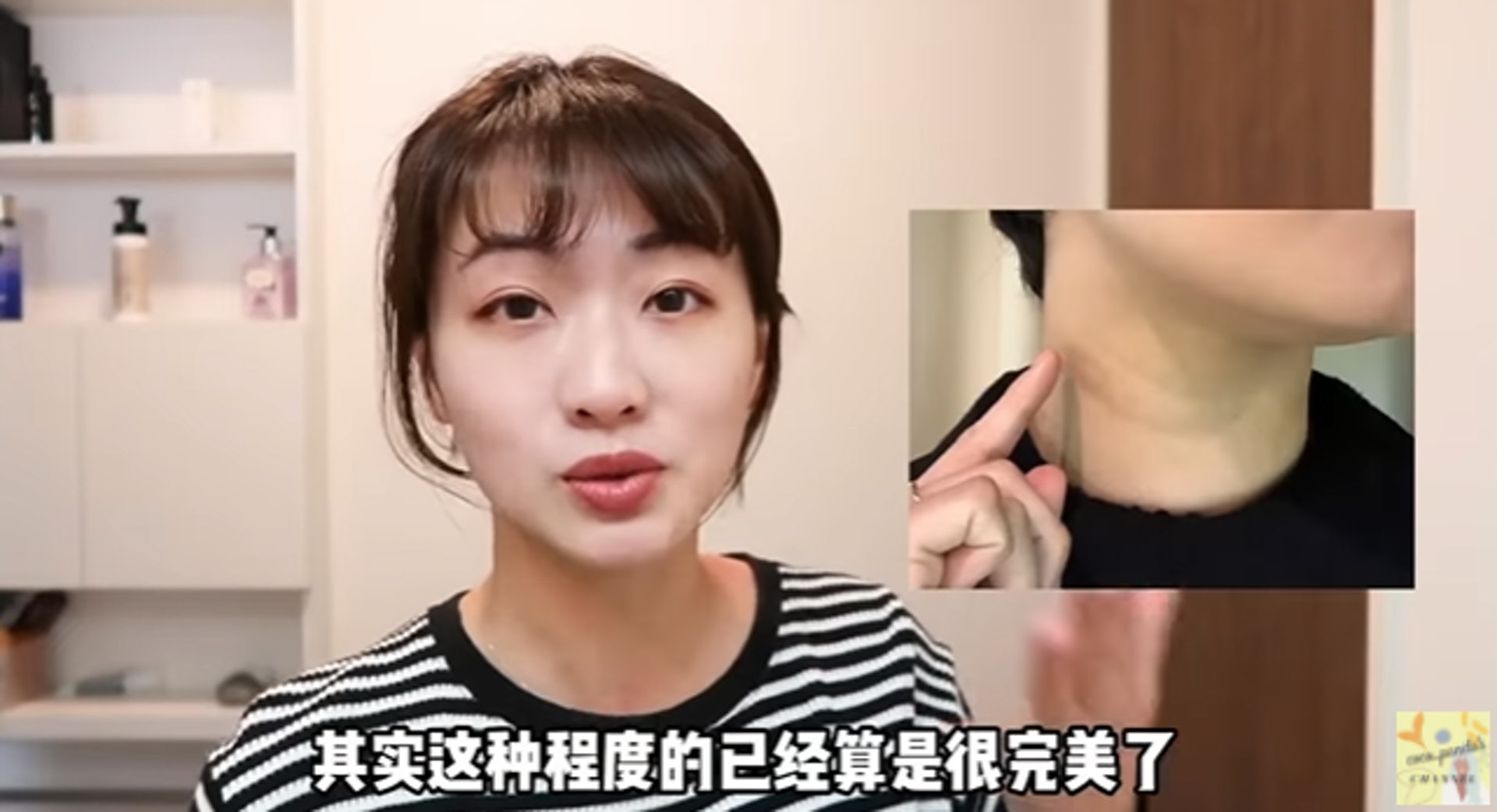 每日做去頸紋動作,頸紋已明顯減少。