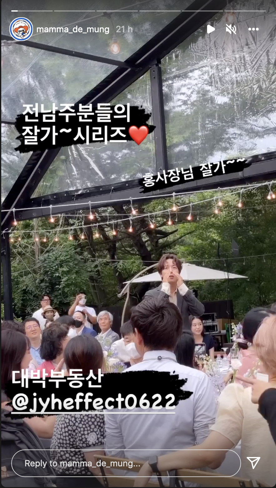 李相侖也伸出雙手大喊:「再見,要幸福、好好生活。」