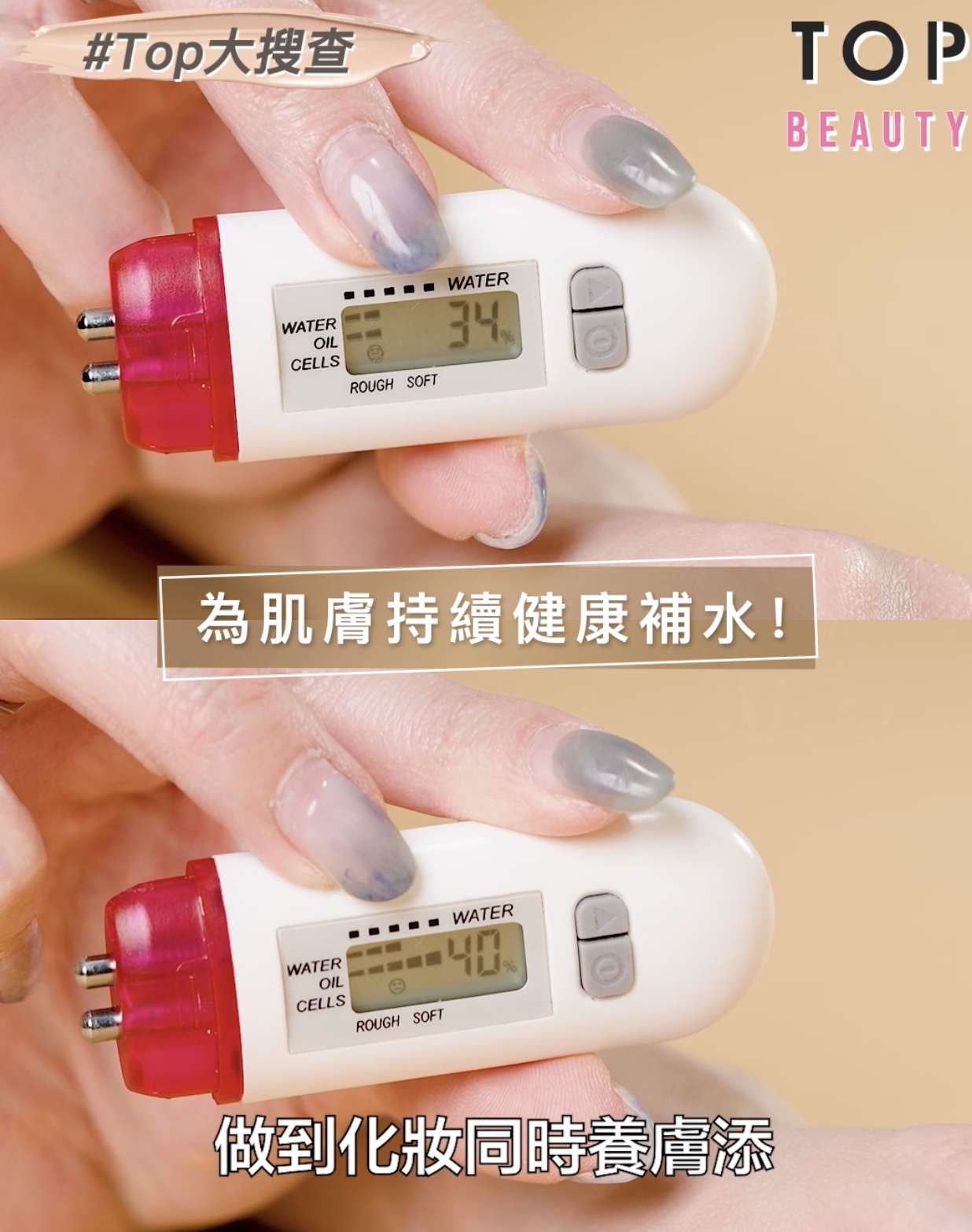 NARS LIGHT REFLECTING 原生光亮肌粉底液能為肌膚補充水分