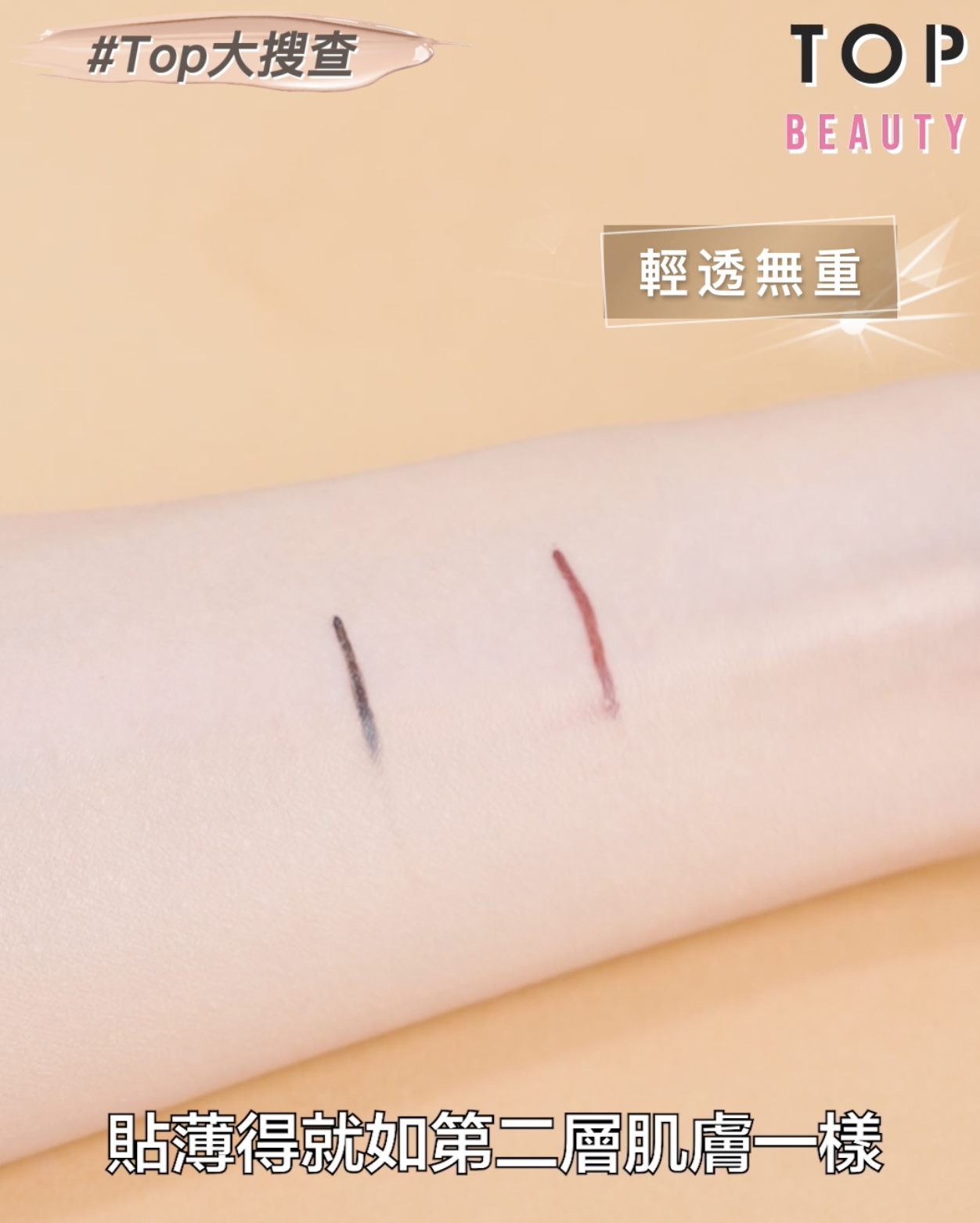 YSL Beauté 恆時輕透霧光粉底液高遮遮度