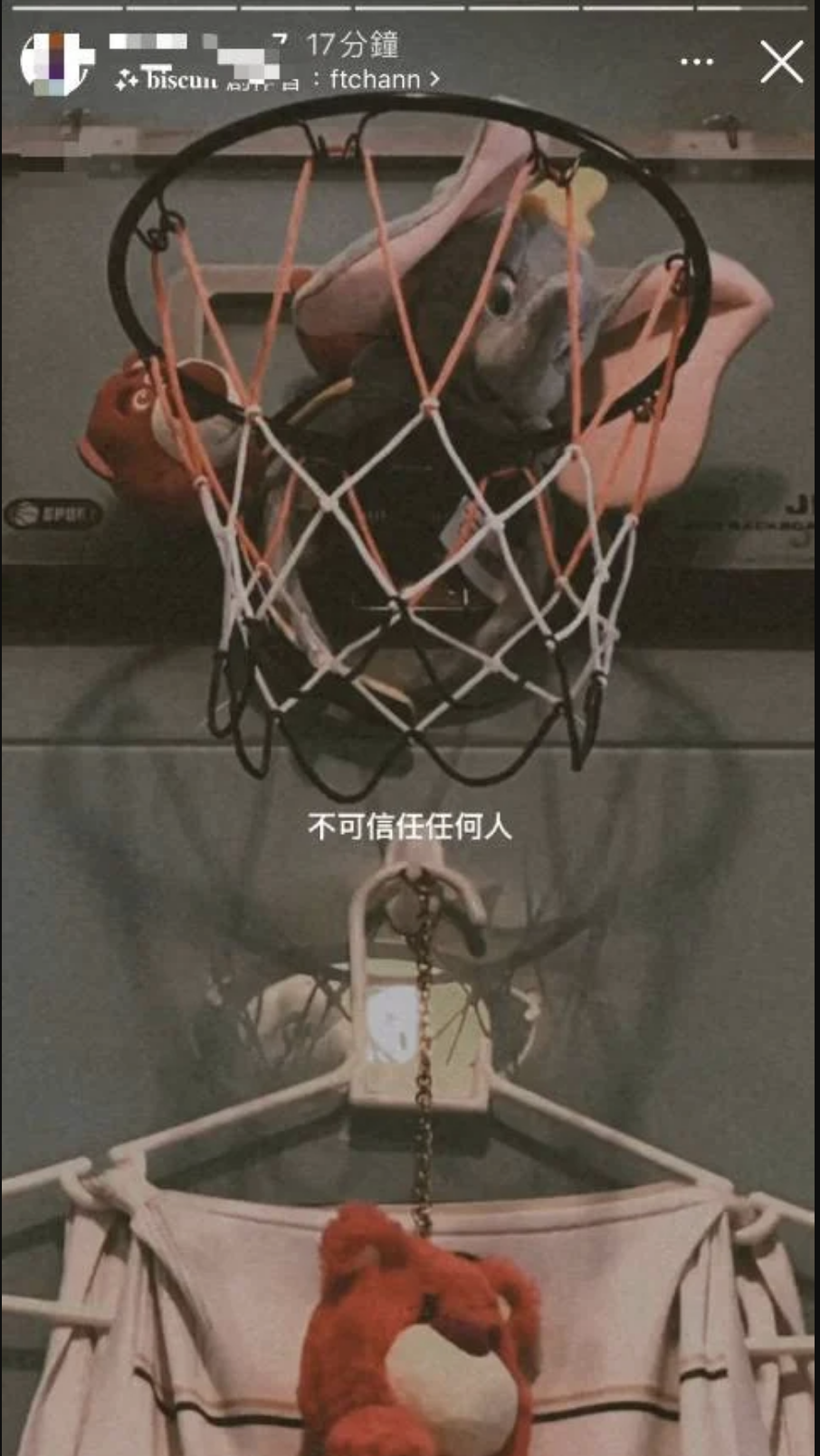 男友在IG表示不可相信任何人