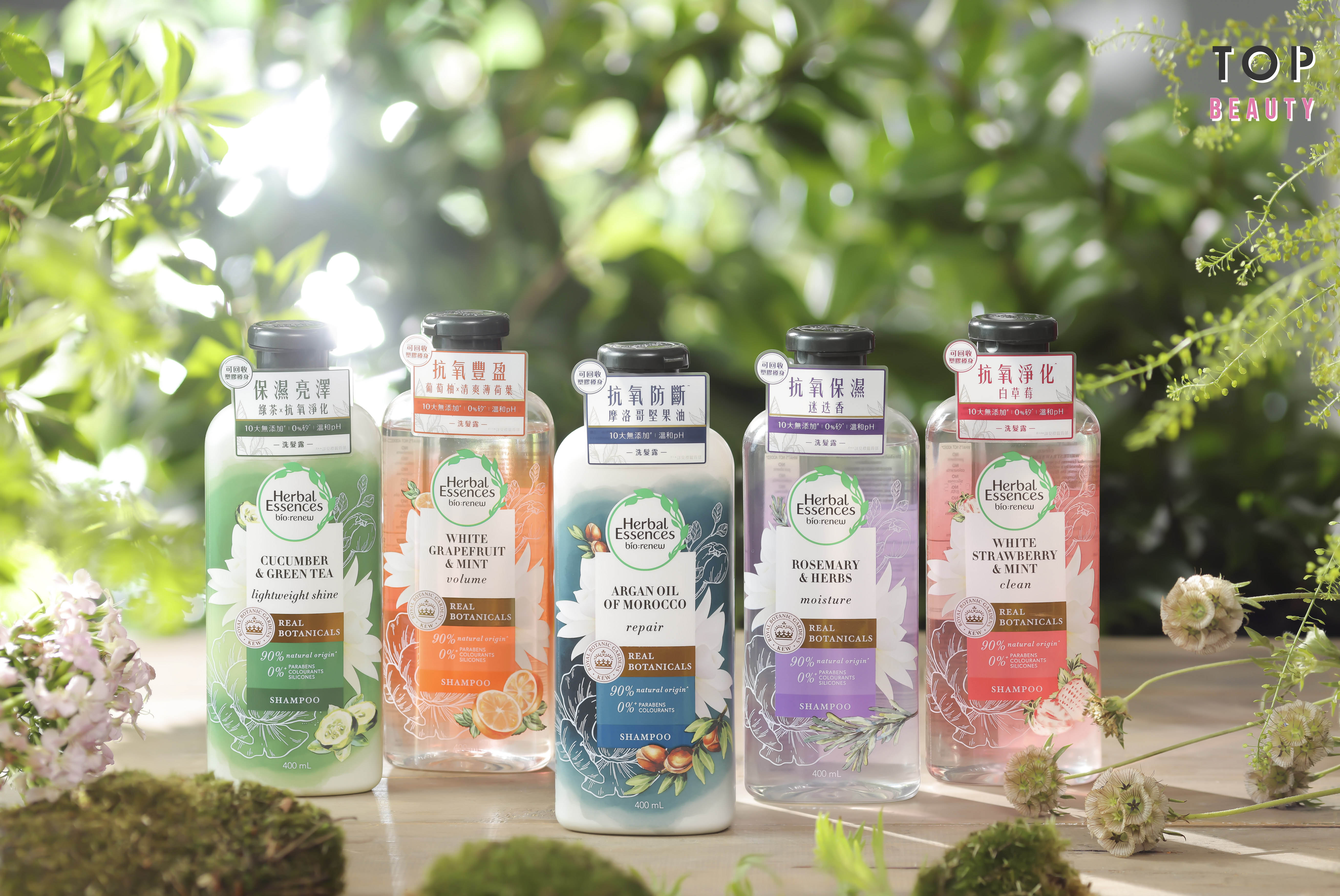 Herbal Essences是市場上少有獲得英國皇家植物園認證的洗護髮品牌。