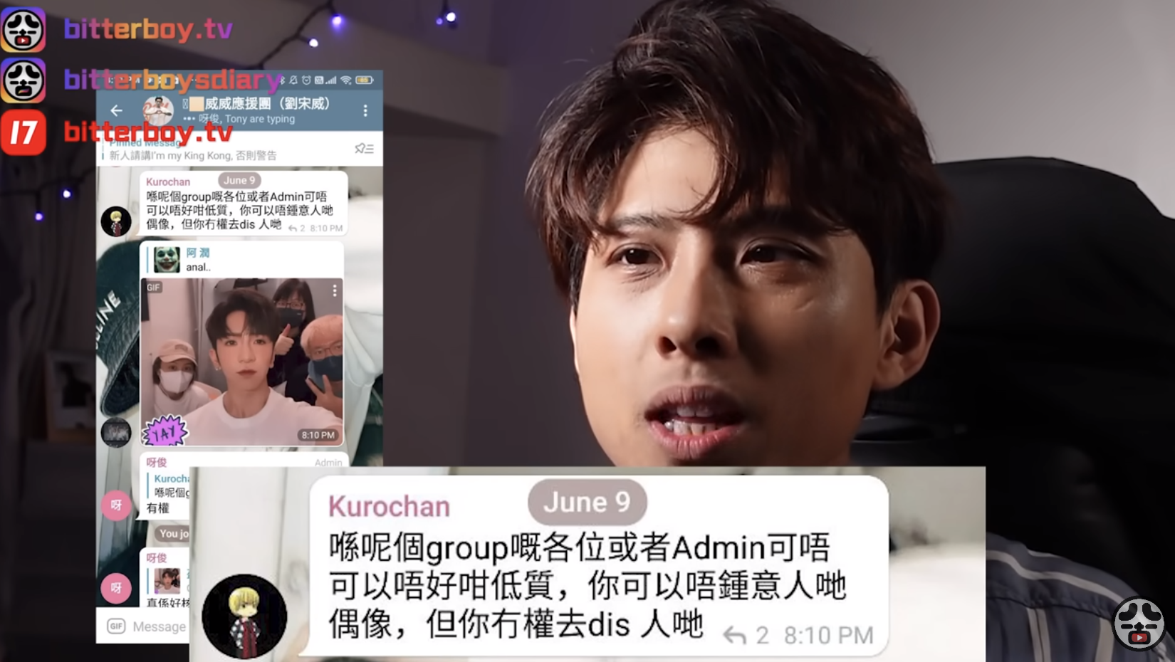 YOUTUBER分享多張對話截圖
