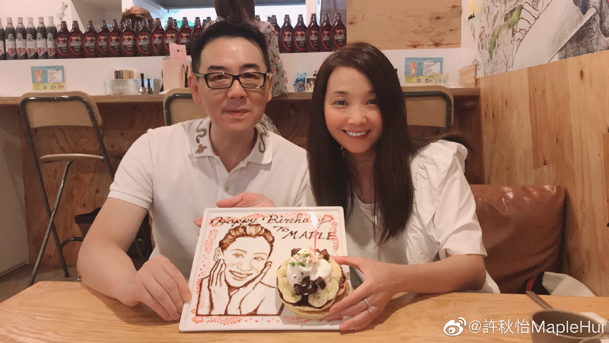 兩人相愛19年感情依然很好