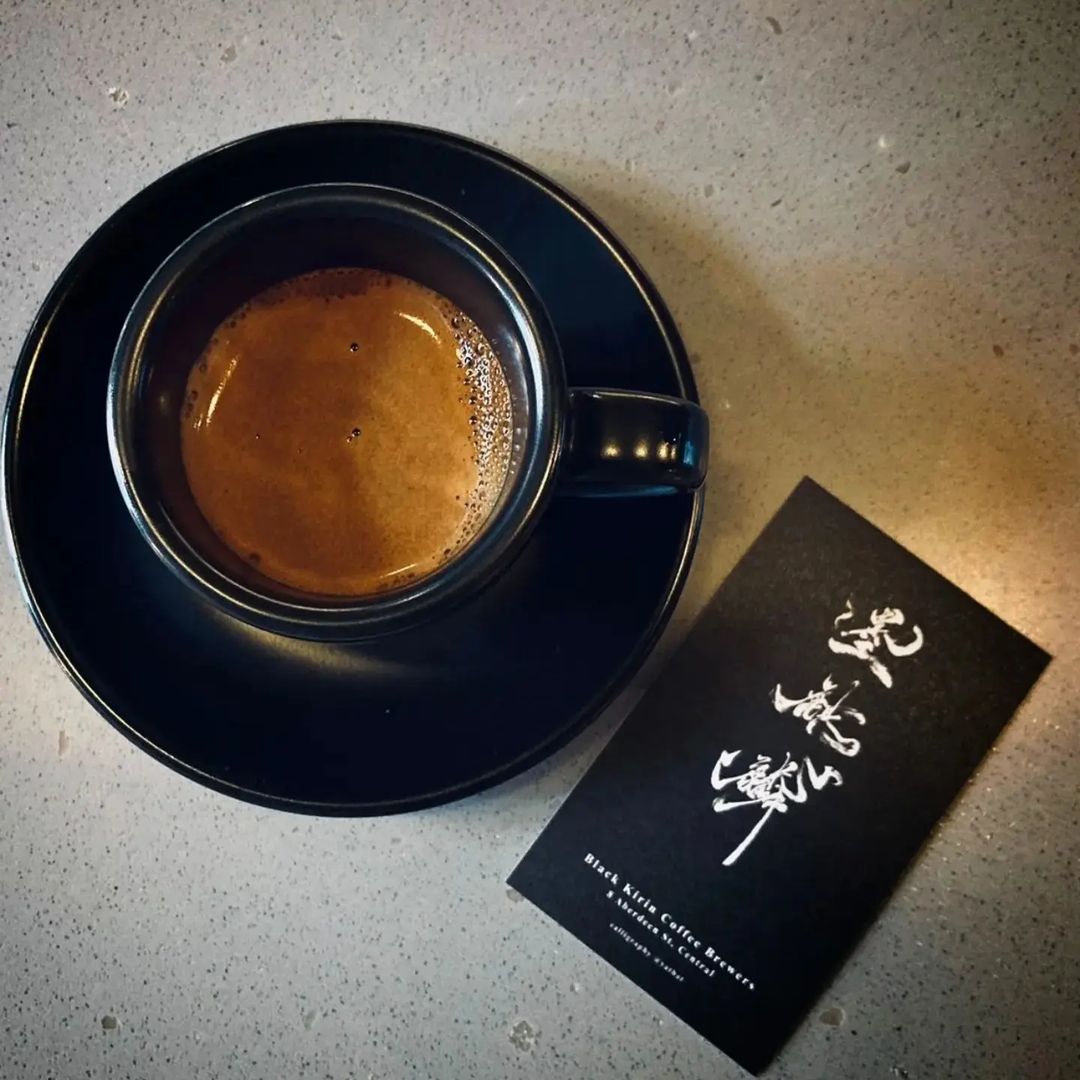 墨麒麟 Black Kirin Coffee Brewers的咖啡