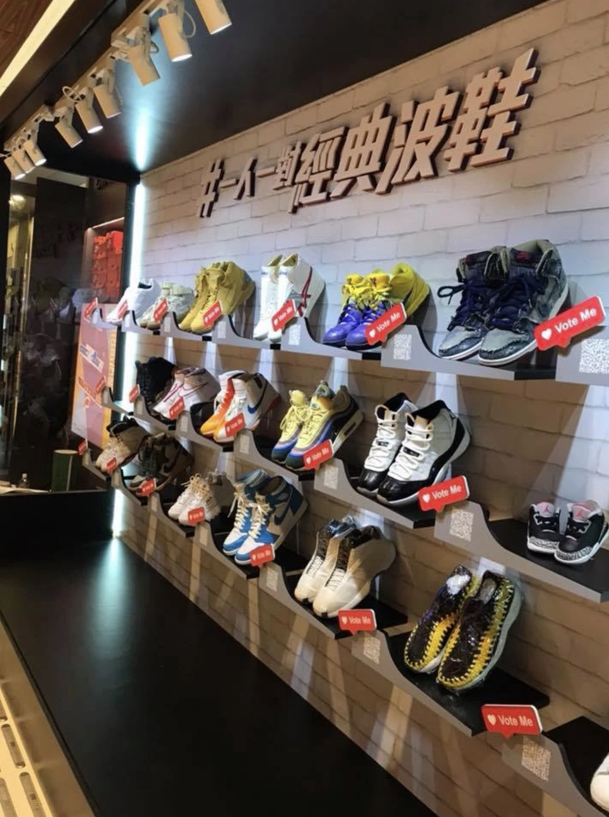 杏花新城有不少運動用品店