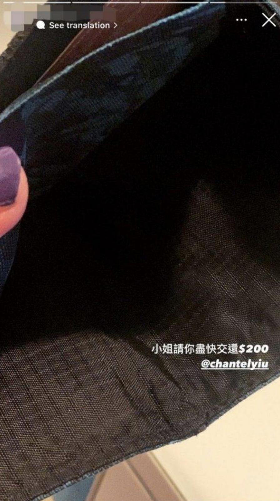 疑男友公開追數令關係曝光