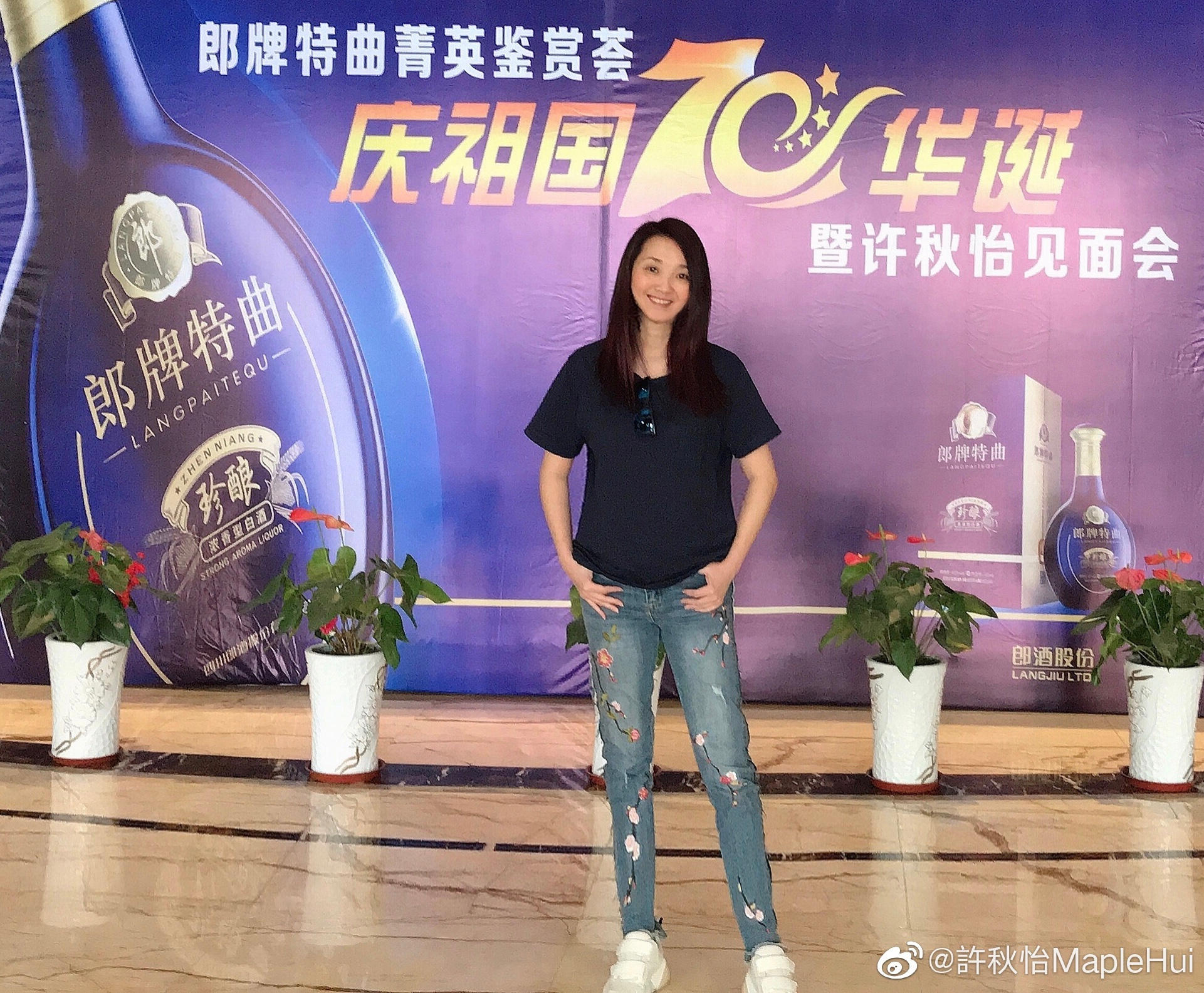 雖然離開香港觀眾的視線,但就經常到內地登台搵真銀