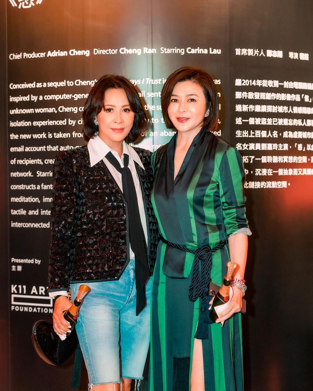 2020年劉嘉玲與關之琳世紀破冰