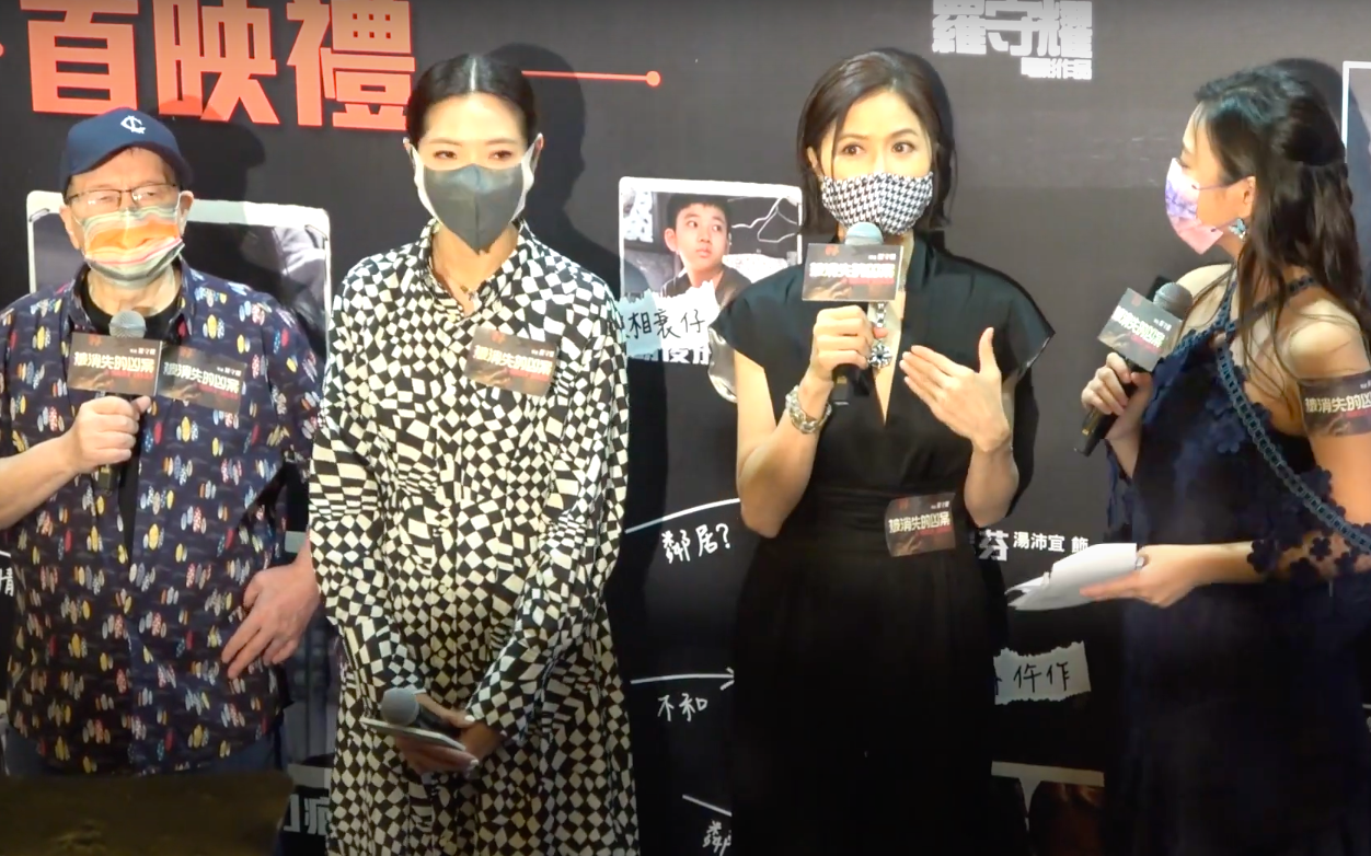 昨晚(14日)邵美琪出席《被消失的凶案》電影首映