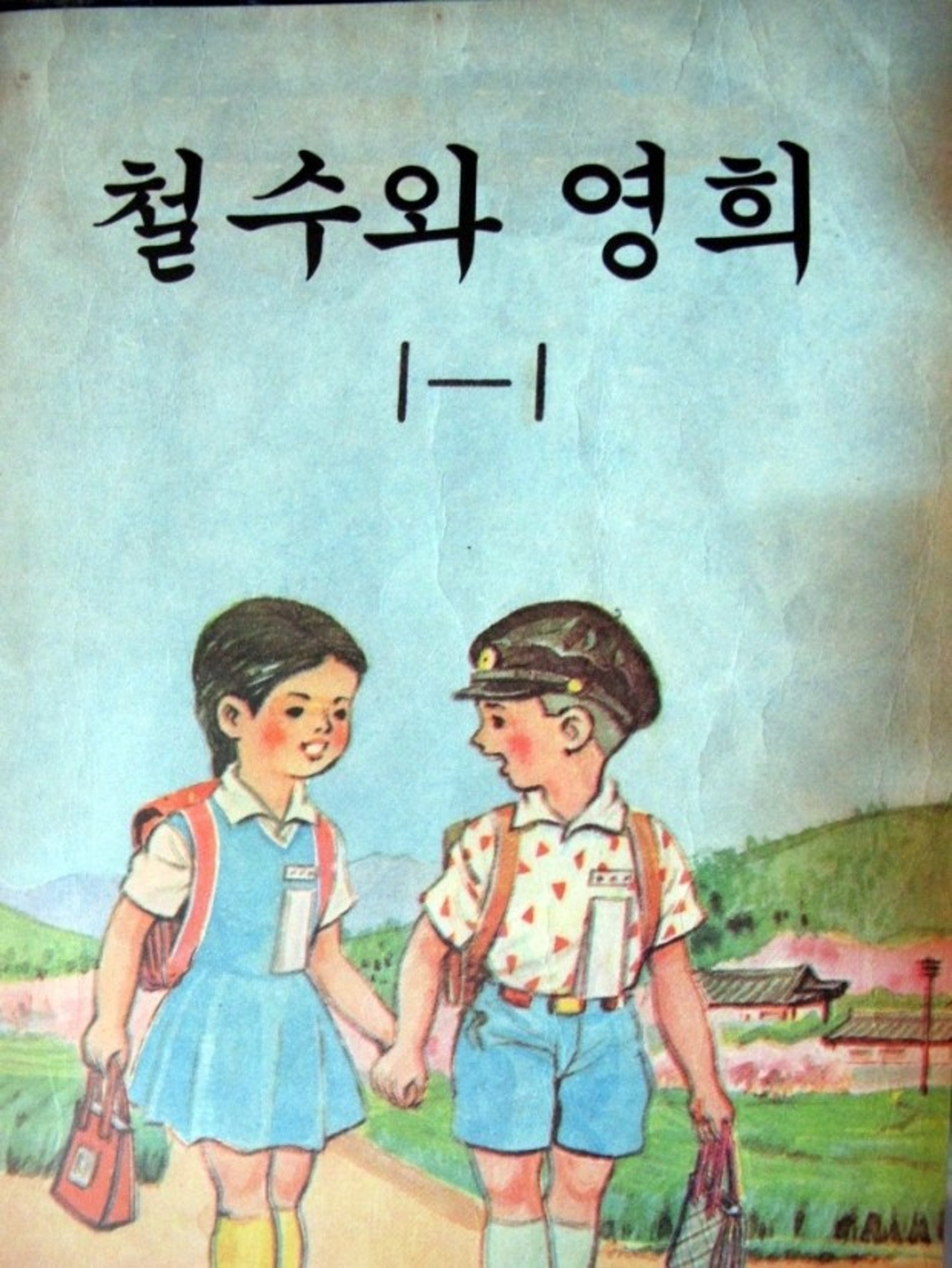 在導演的公開信中,提及「也可以見到一二三木頭人英熙的男朋友哲秀。將以更加新穎的遊戲和驚人的故事再次與大家見面。」