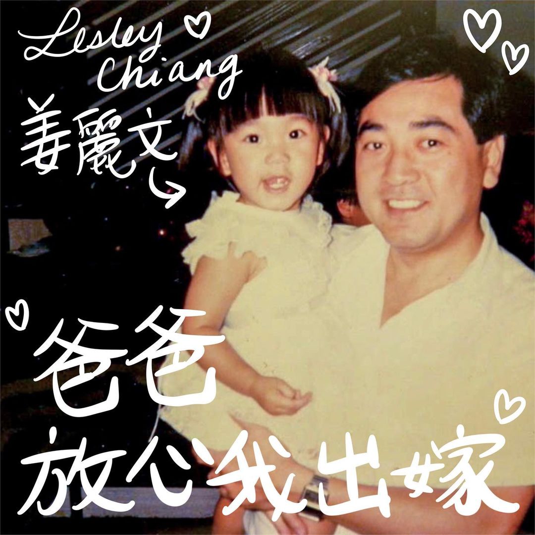 姜麗文在IG宣布推出2022第一首歌曲,並將該作品獻給爸爸秦沛