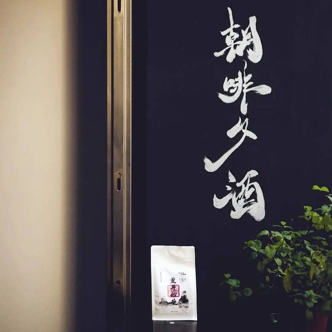 墨麒麟 Black Kirin Coffee Brewers用「朝啡夕酒」概念