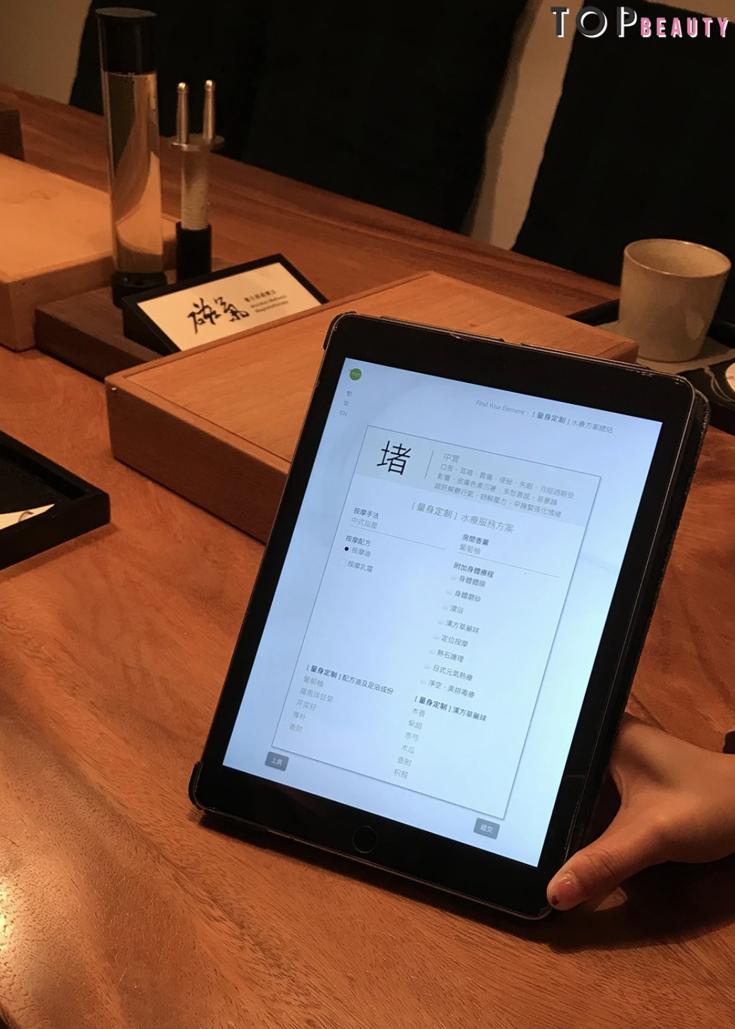 Spa By MTM「量身定制」服務了解客人身體