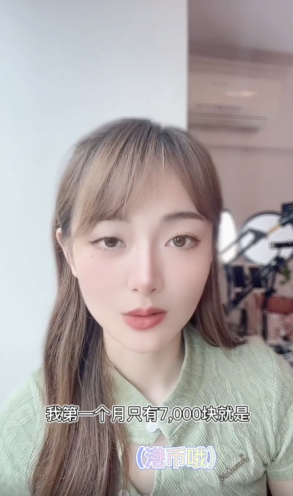 王卓淇表示自己月薪只得7千元