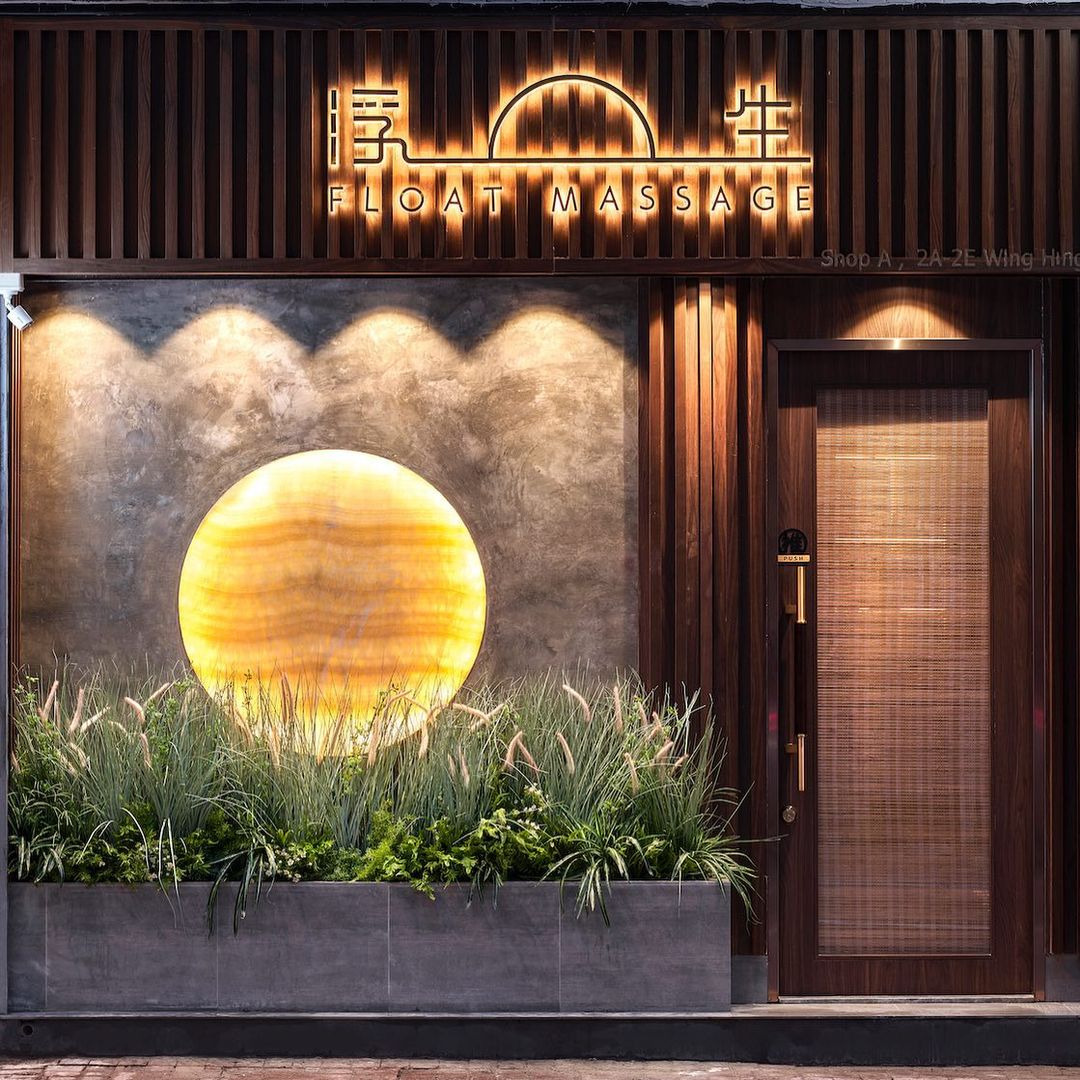 浮生按摩是一間以大自然五行為概念的按摩店