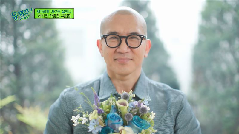 具俊曄說他現在是最幸福的人。