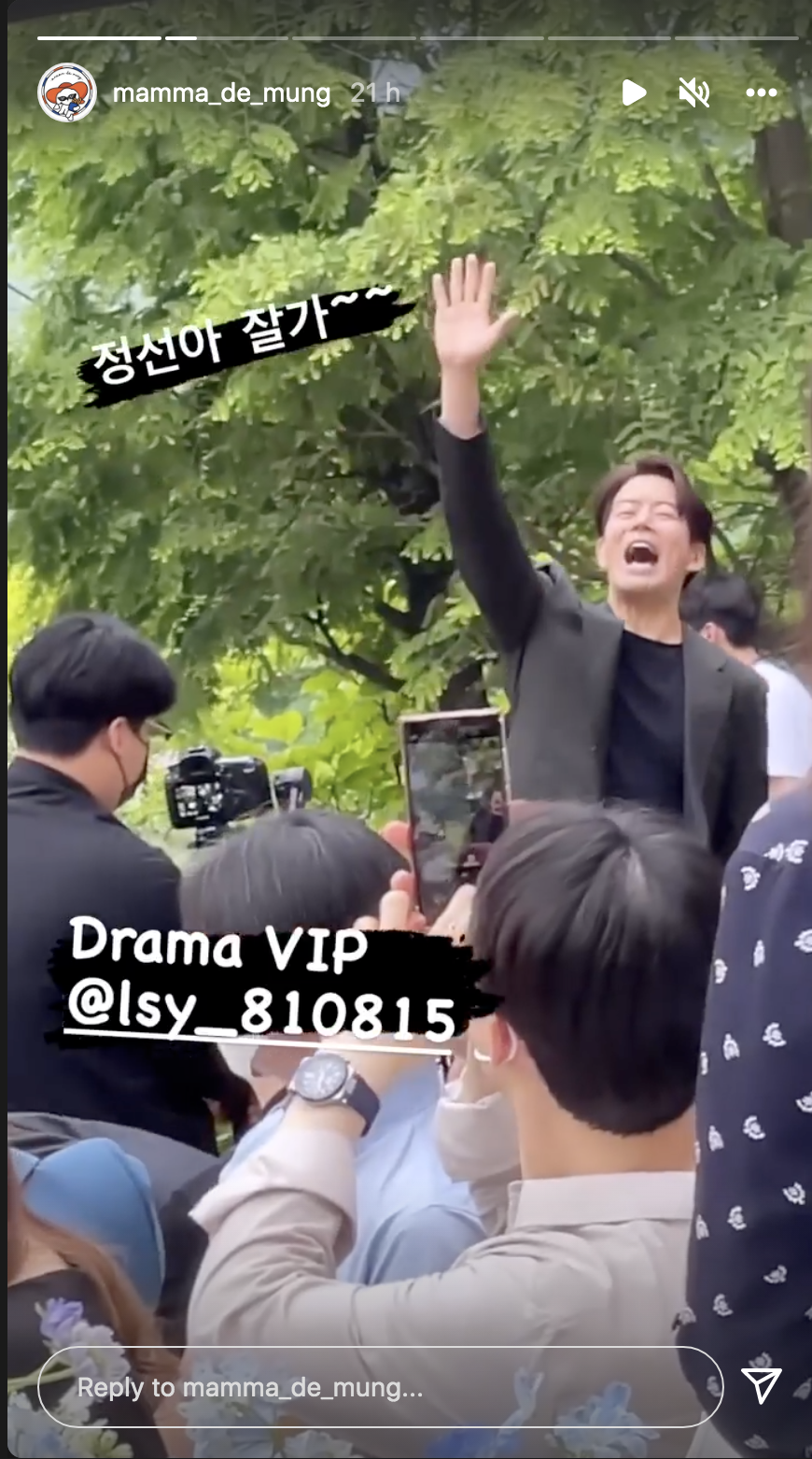 《大發不動產》的男星李相侖