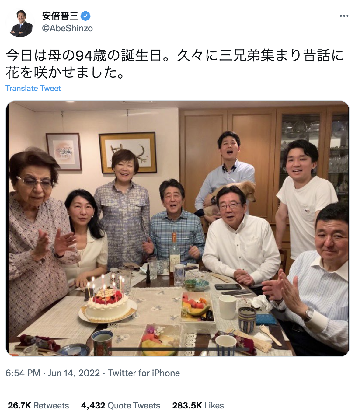 安倍晉三上月剛為94歲母親賀壽