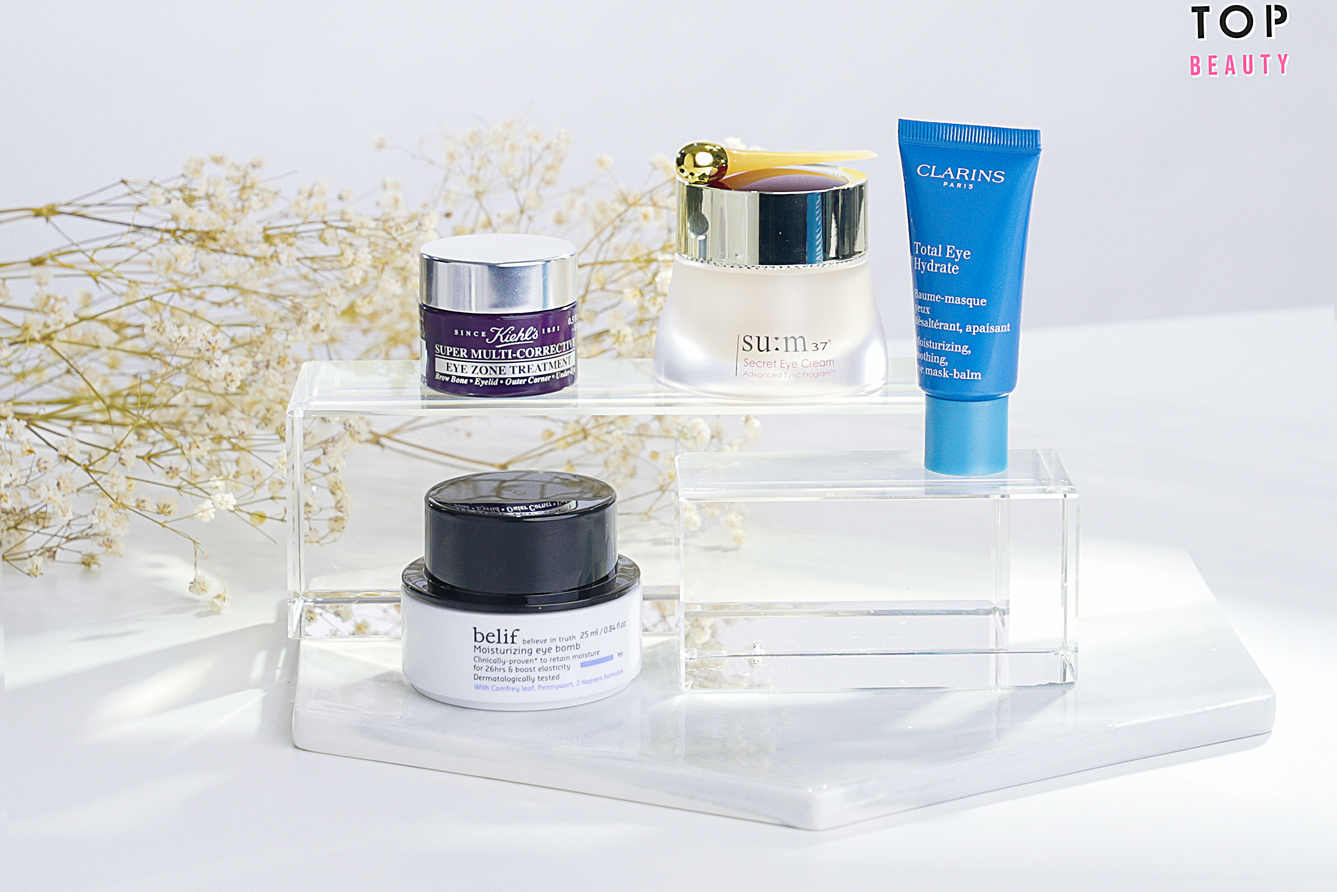 4款好用眼霜推介