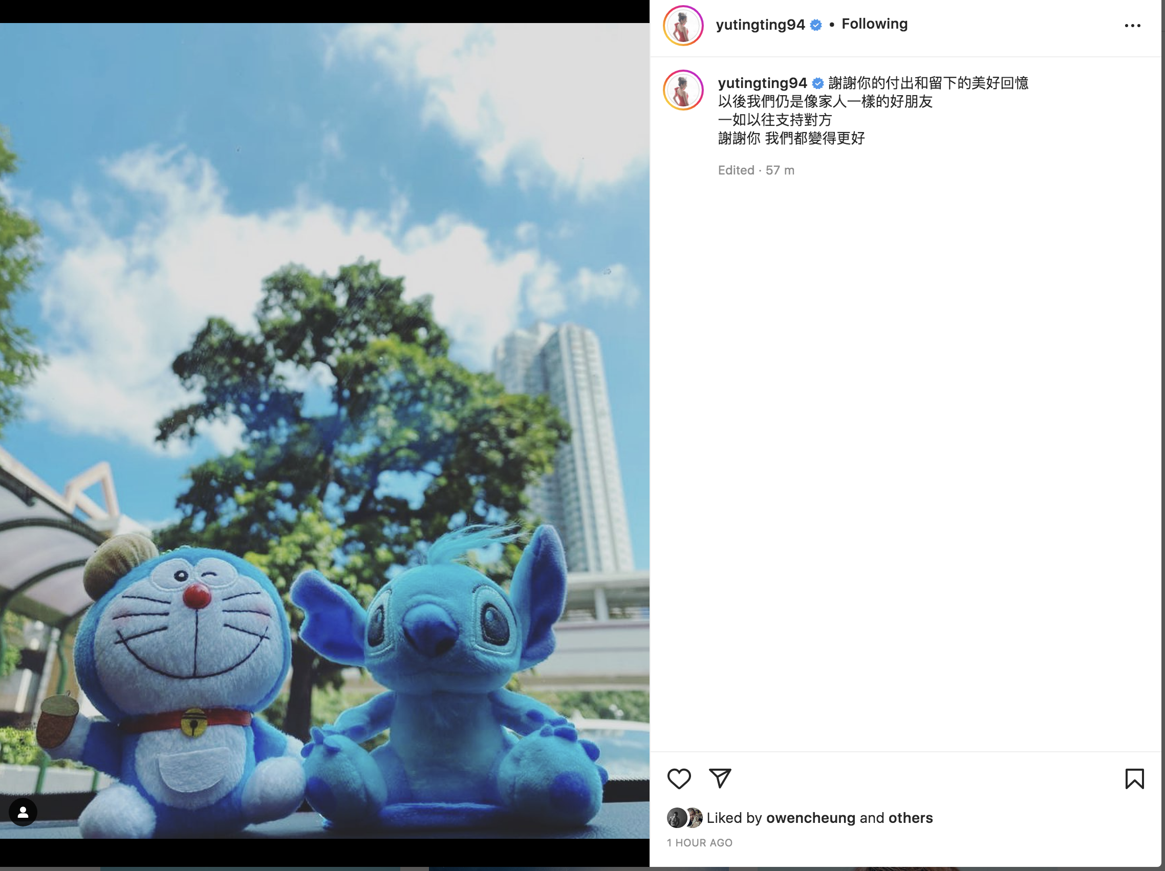 朱敏瀚與余思霆發分手聲明