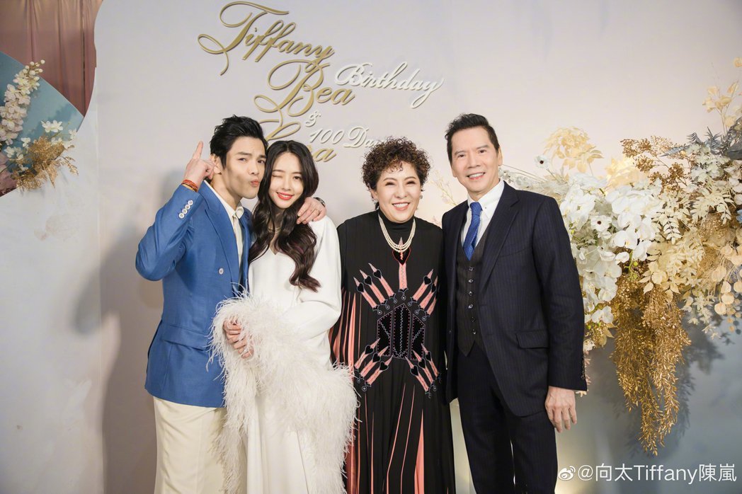 陳嵐、向華強與向佐及郭碧婷的合照