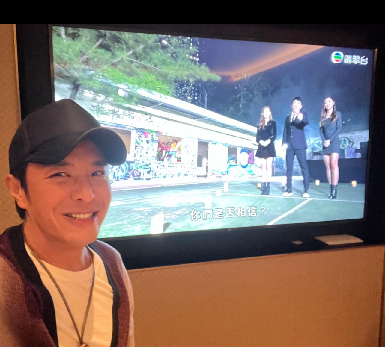 梁思浩觀看《通靈之王》