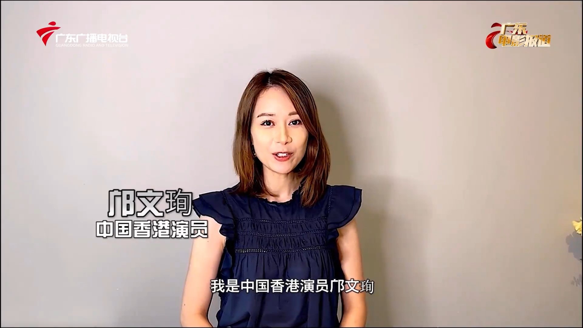 鄺文珣開設抖音進駐內地發展。