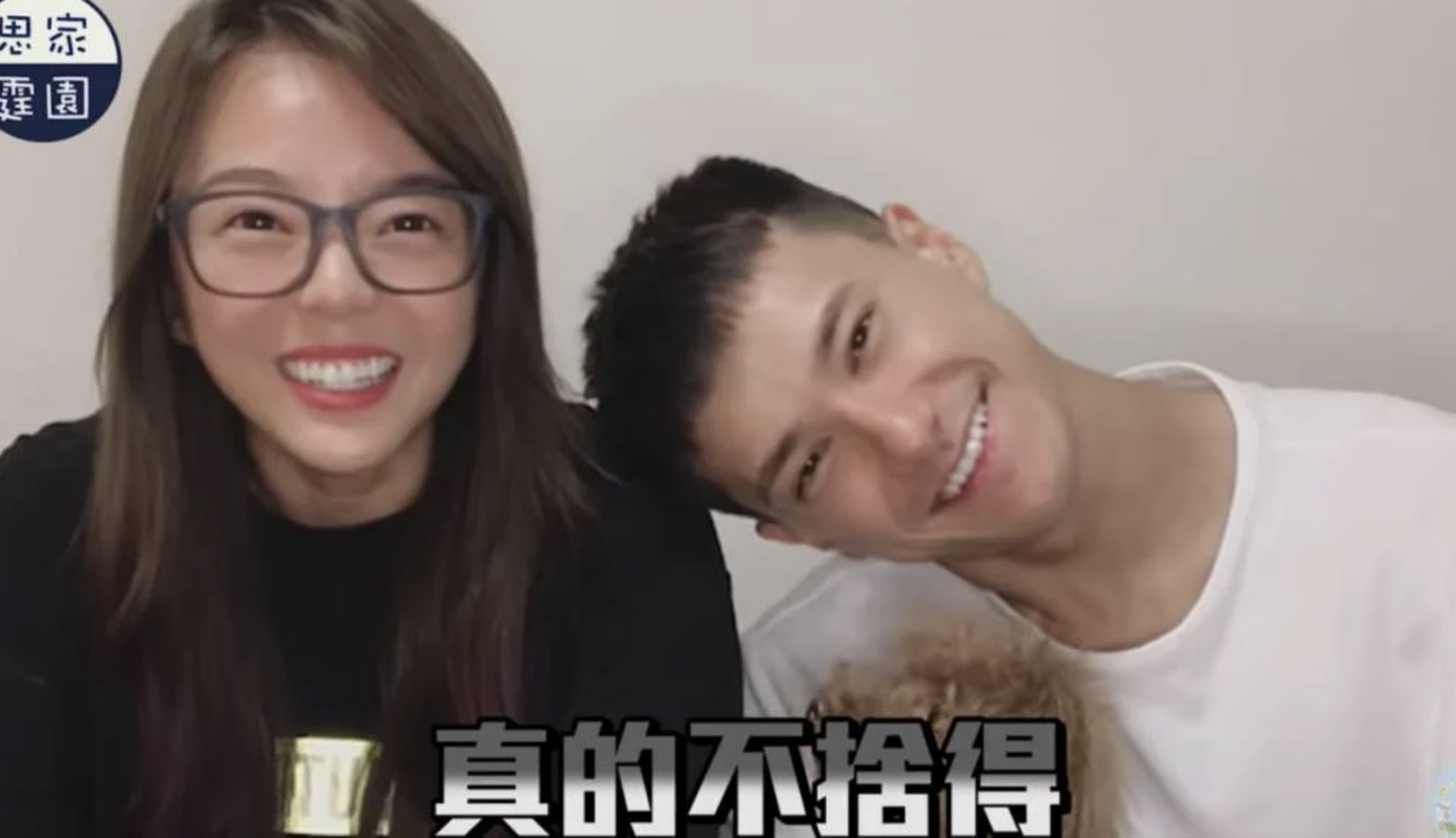 余思霆出發去台灣前曾與朱敏瀚拍YOUTUBE