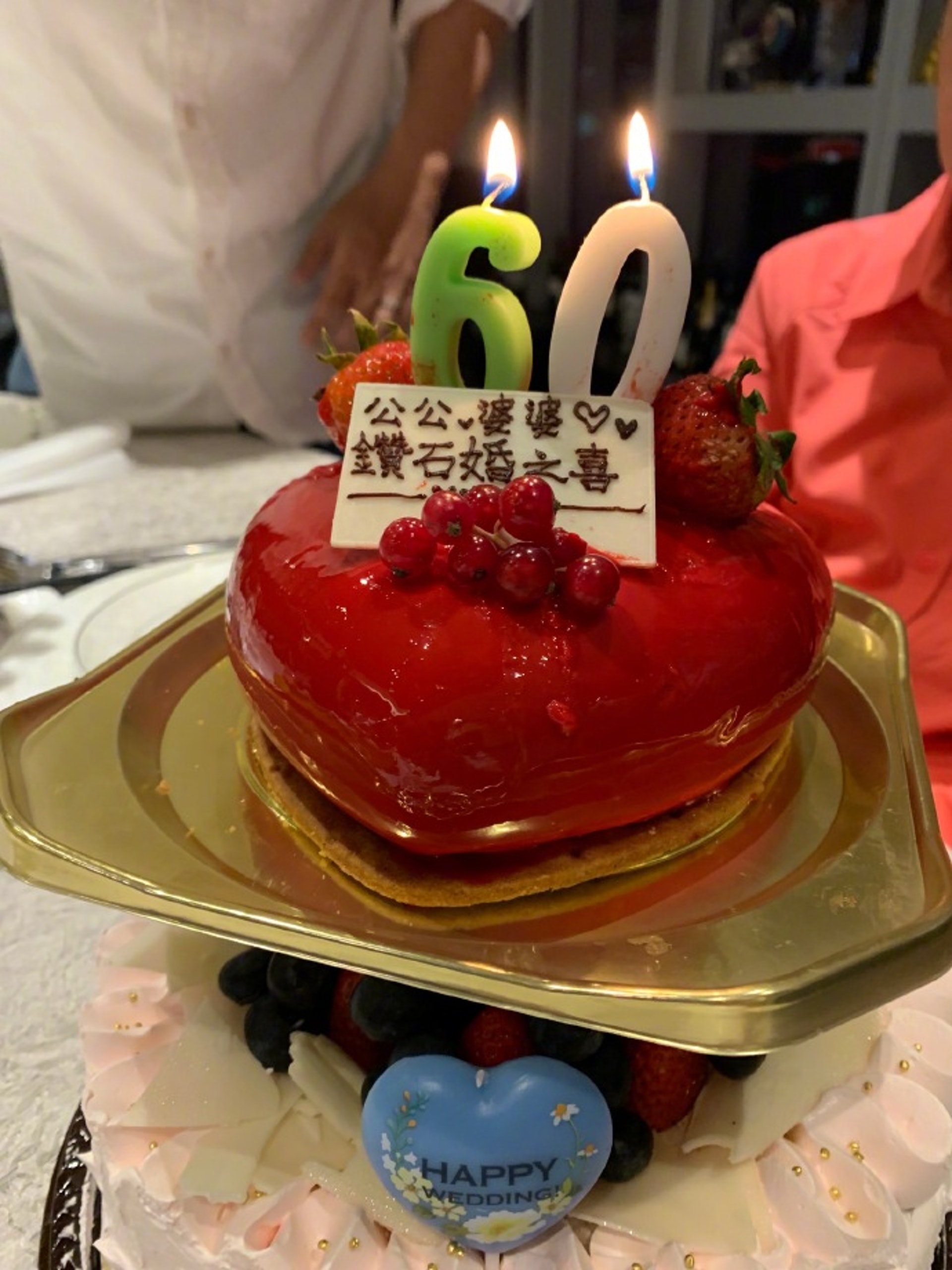 倪匡與太太李果珍2019年慶祝結婚60年的「鑽石婚」蛋糕