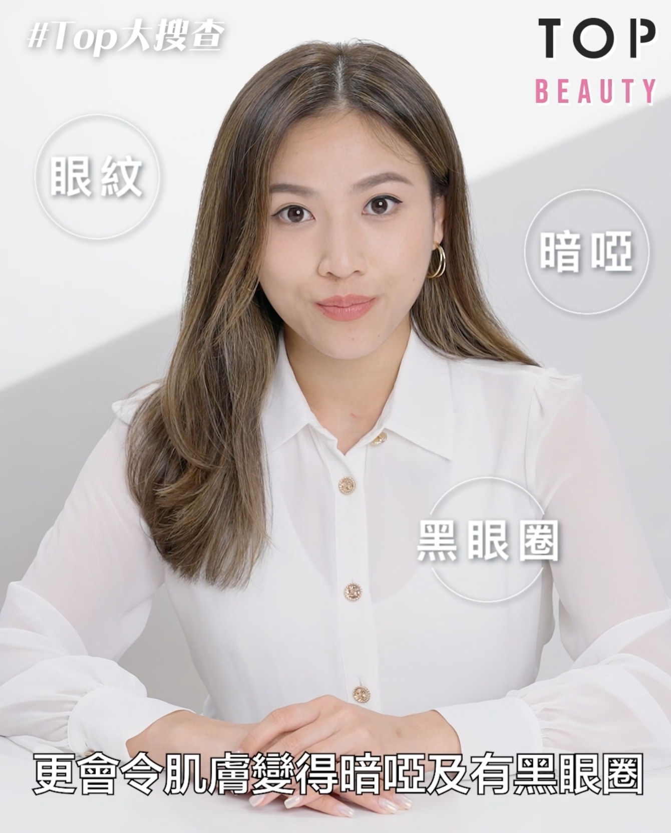 配合工具、重點按摩更事半功倍