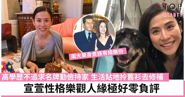 宣萱持半億物業生活節無悔為事業棄豪門 低調優雅有智慧被譽為娛樂圈的清泉