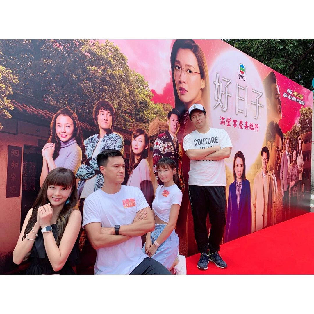 朱敏瀚與余思霆因《好日子》而相戀