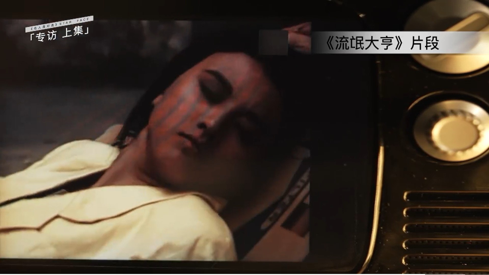 周海媚親身上陣由高處跳到地下