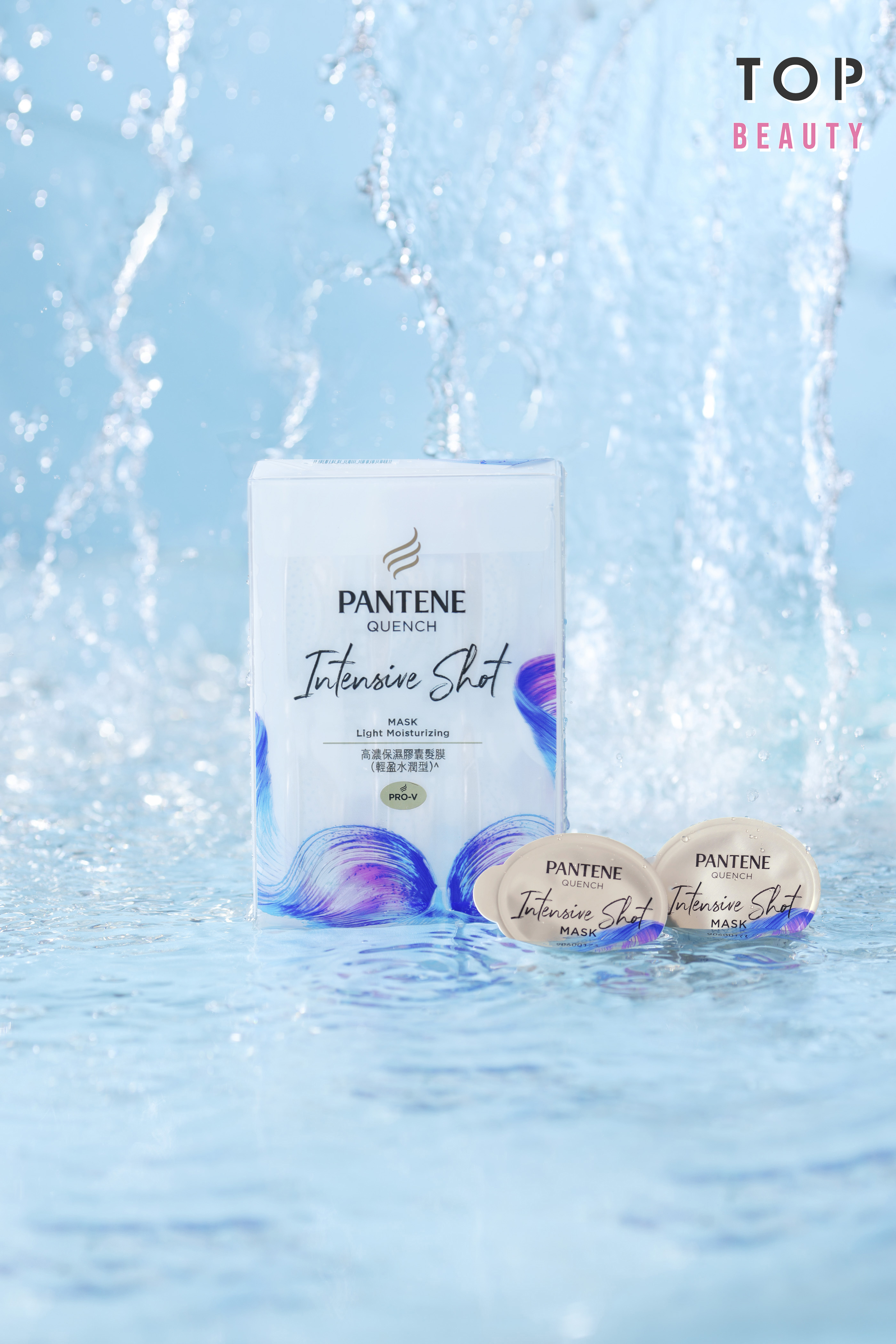 屬於頭髮的神級保濕「面膜」。