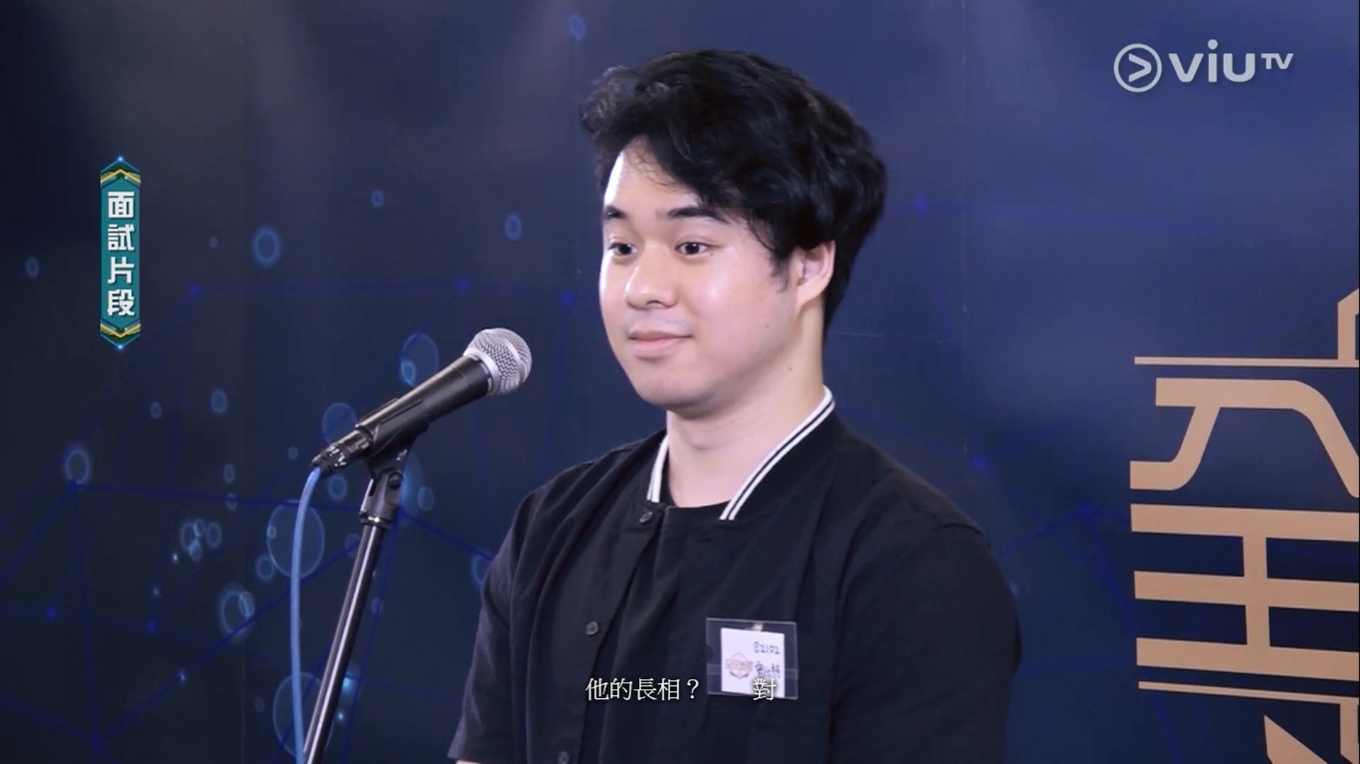 曾比特《全民造星2》未有爆炸頭