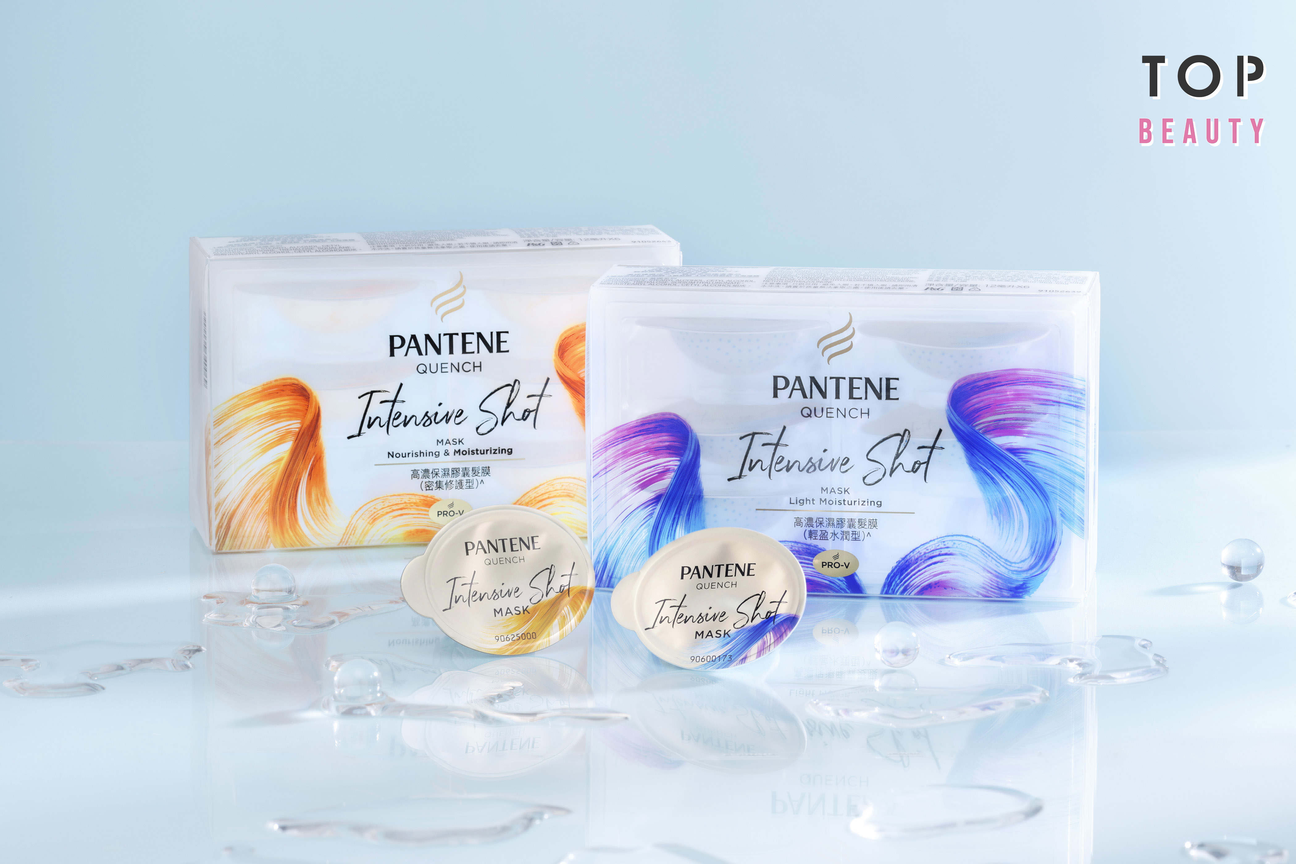 爆水珠珠備有藍色輕盈水潤配方及橙色密集修護配方，兩款選擇，以照顧不同髮質、季節的需要。