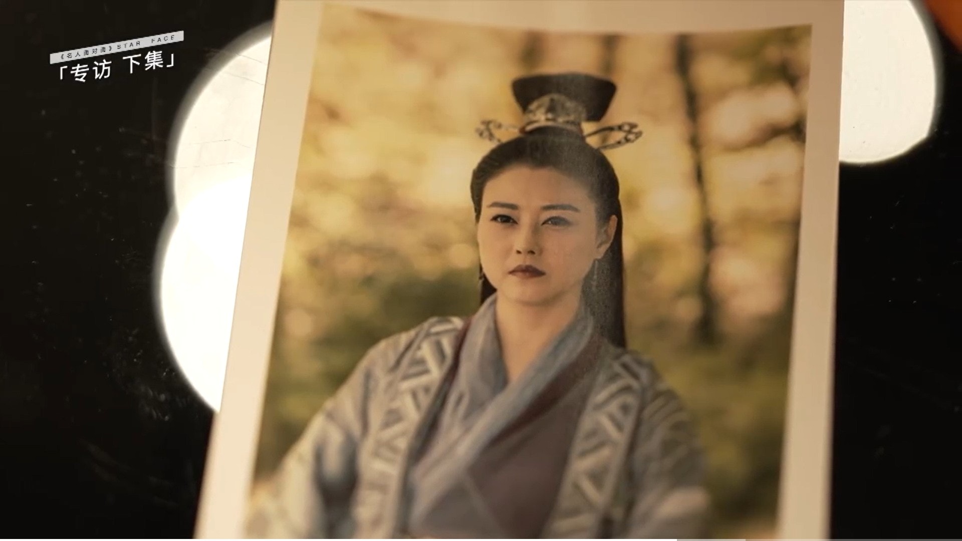 周海媚近年曾演「滅絕師太」