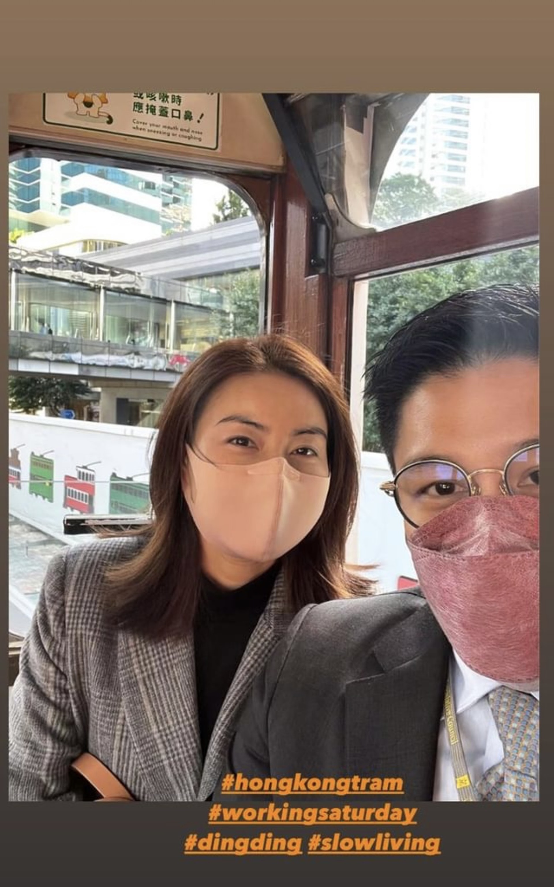 早前霍啟剛與郭晶晶一起坐叮叮上班。