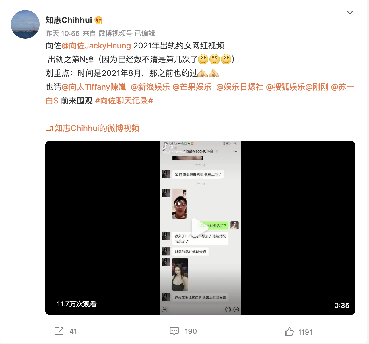 網民表示如果再被刪帖就會大爆女事主