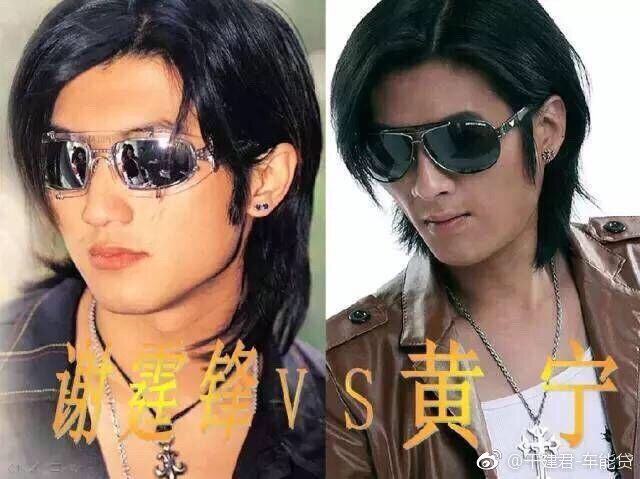 黃寧靠扮謝霆鋒人氣急升