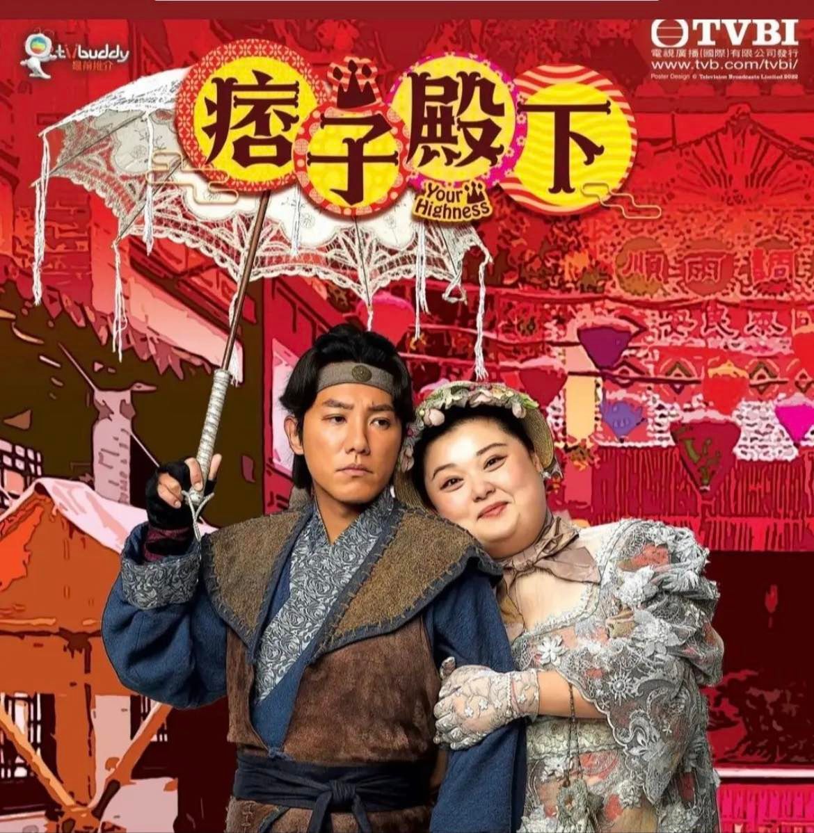 張穎康與細細粒合作有火花