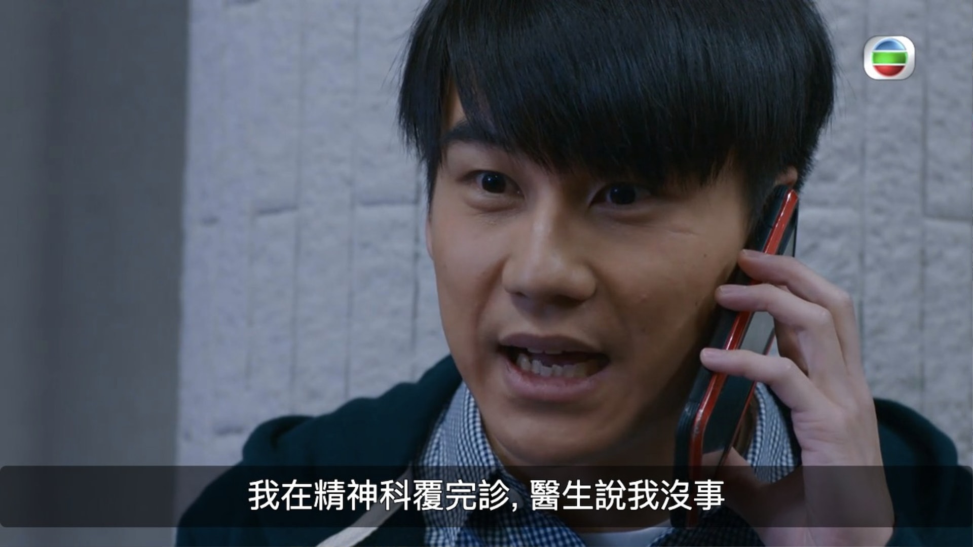 譚永浩不斷力證自己沒有精神問題的逼切樣。