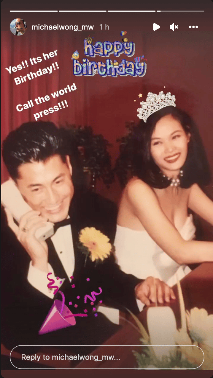 王敏德賀老婆馬詩慧55歲生日 閃婚恩愛30年秘訣在包容!