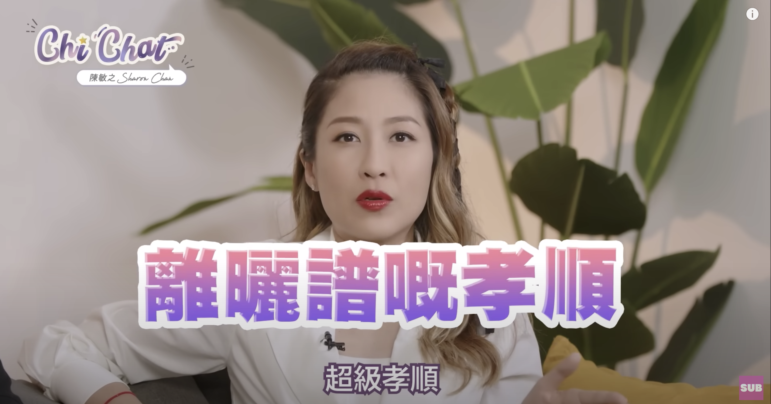 大讚他是「離譜嘅孝順」!