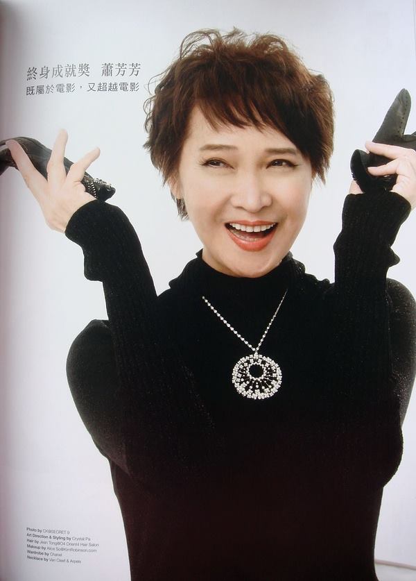 蕭芳芳坐擁台灣金馬獎、香港金像獎和柏林影展三大影后。