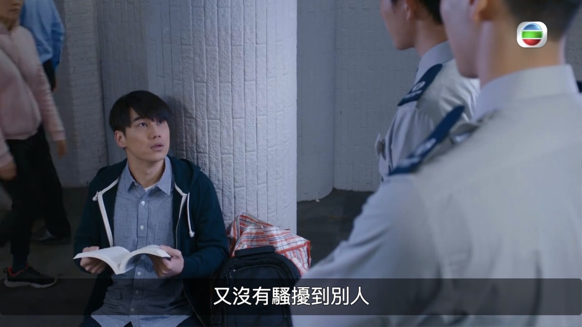 劇情講到精神病人李曉（譚永浩 飾）原本坐在行人隧道睇書，但多次被保安勸喻離開。